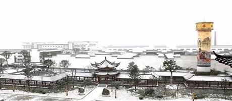 賈湖酒業(yè)雪景如畫（十一）